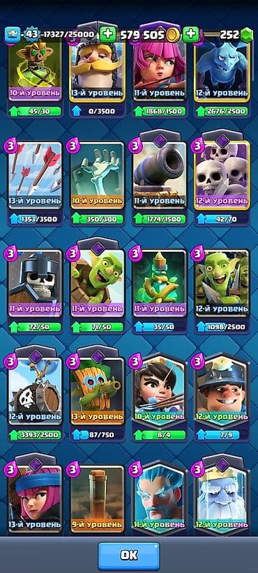 electro: Clash Royale hesabı – yüksək səviyyəli və resurslu - Kral səviyyəsi — 2