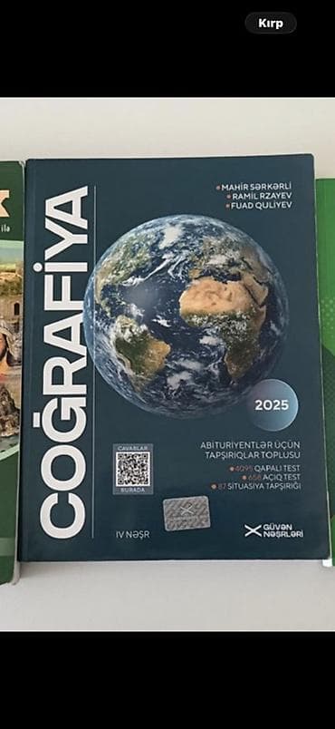 kenquru kitab pdf: Məhsul: “Coğrafiya – Abituriyentlər üçün tapşırıqlar toplusu” (Güvən — 1