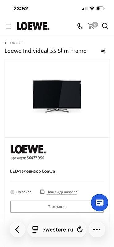 Компьютеры, ноутбуки и планшеты: Loewe Individual 55 Compose / Slim Frame LED TV - Ekran: 55" (140 — 3