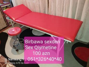 Новый, Косметологическая кушетка, Нескладной