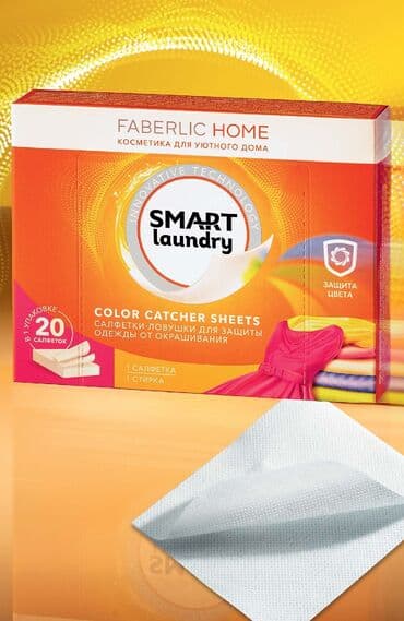 atil batil: Ağilli yuma: parçalarin hər zaman parlaq və təmi̇z rəngləri̇ əlavə — 1