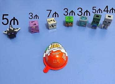 minecraft: Oyuncaqlar — 1