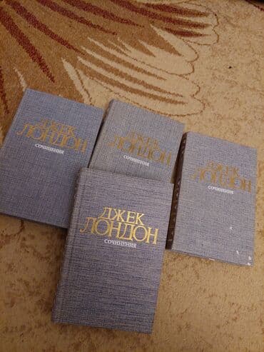 русский язык 2 часть: Rus dilində kitablar. cox yaxşl vəziyyətdədir.səliqəli qalıb.votsapda — 6