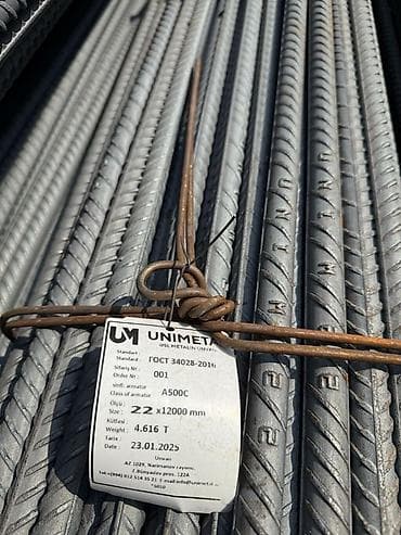 Təmir və tikinti: Zavod istehsalı armatur dəmiri • Brend/İstehsalçı: UNIMETAL, STP-AH — 8