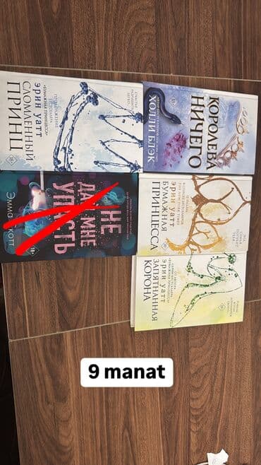 anar isayev az tarixi 2025: Bədii ədəbiyyat — 4