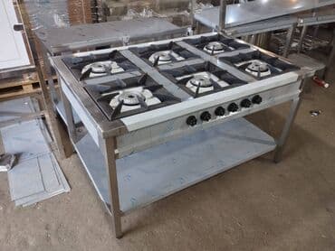 Yemək üçün, Qaz ilə işləyən