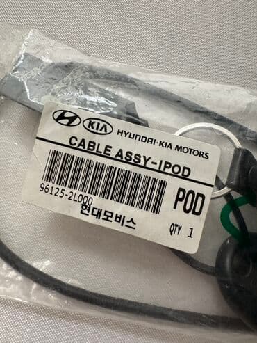 acar pult: Hyundai orijinal pultu, açarı. Maşının üstündə gəlib, təzədir. Bütün — 2