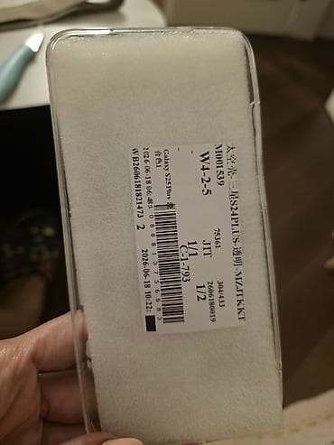 borofone be28 plus: Samsung Galaxy S25 Plus üçün şəffaf telefon qabı – “dəniz” temalı — 2