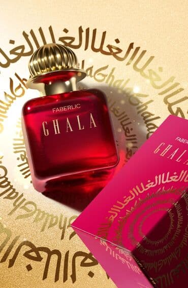 дивайн духи цена ош: Müasir şərq heyrətamizdir. Futuristik şəhərlər və gələcəyə yönəlmiş — 1