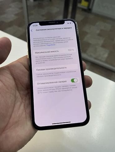 nintendo switch ikinci el: IPhone 11, 256 GB, Ağ, Zəmanət, Kredit, Simsiz şarj — 10
