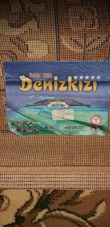 Товары для праздников: Ковер Турция — 1