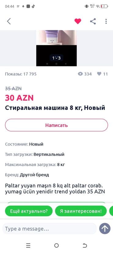 par utusu qiymeti: Paltaryuyan maşın 10 kq-dan çox, Qurutma var, Pulsuz çatdırılma — 12