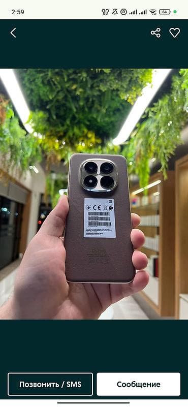 Redmi Pro, 256 GB, Zəmanət