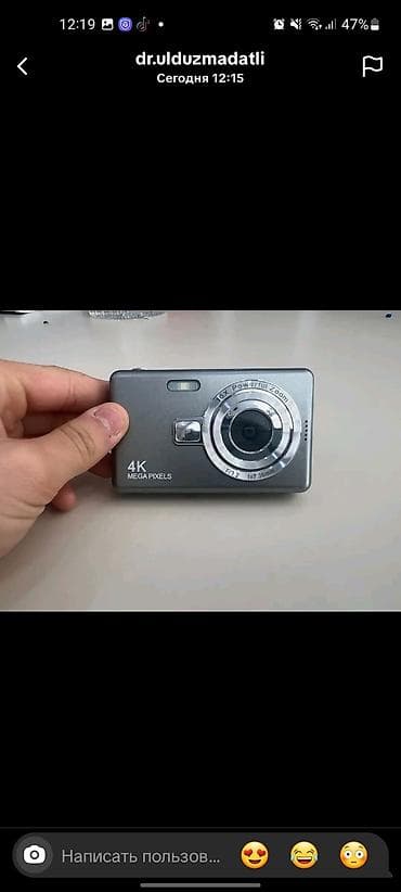 TV və video: Rəqəmsal fotoaparat – kompakt və yüngül gövdə, boz rəng. - Linza — 2