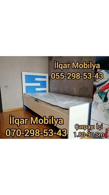 Детская мебель: Для мальчика, Новый, Кровать, Без подьемного механизма, Без матраса, Без выдвижных ящиков — 5