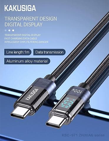 Kateqoriya: USB şunurlar Brend: Kaku Məhsul: KSC-971 ZHIXIAN PD100W