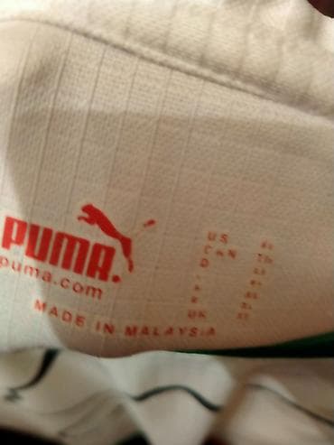 Futbolka, Puma, L — 2