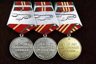 su şarı: ALIRAM(bu medalları yaxşı vəziyyətdə 15 AZN ya alıram koplektini)SSRİ — 2