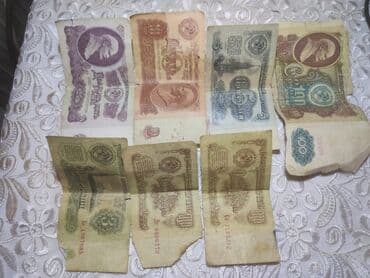 100 Sovet rublu, 1961 il