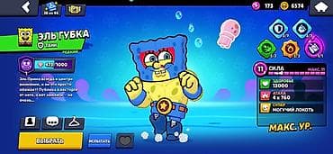 nar mifi: Məhsul: Brawl Stars hesabı – 4 xüsusi/epik/mif rəqəmsal qəhrəman — 10