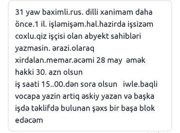 hostes iş elanları: Ofisiant, Qadın, 31 il, 1-2 illik təcrübə — 1