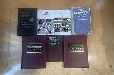 Dil və terminologiya kitabları dəsti Tərkib: - Rusca–azərbaycanca