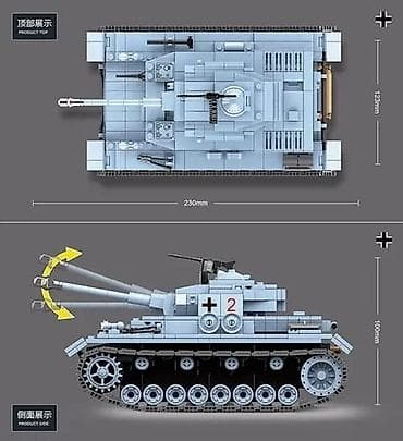 Игрушки: Tank lego konstruktor oyuncaq panzerkampewagen iv 🔹️tank 🔹ölkə — 3