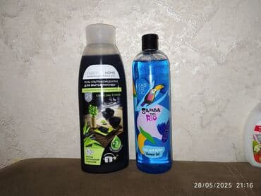 en yaxsi optik linzalar: Faberlik Mehsullarinin Satışı.Keyfiyyetli ve Münasib Qiymet.Hem Alış — 9