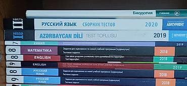 Книги и журналы: В наличии Azərbaycan dilindən: - test toplusu 1-ci hissə 2019 /2₼ — 2