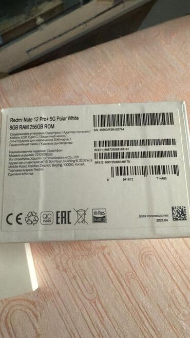 iphone 16 bakıda: Redmi Note 12 Pro+, 256 GB, rəng - Ağ, Face ID, Sənədlərlə, Sensor — 5