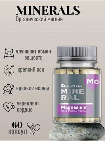 Dünyanı vecinə almamaq üçün gözəl təbii mineral- Maqniy! Əgər -