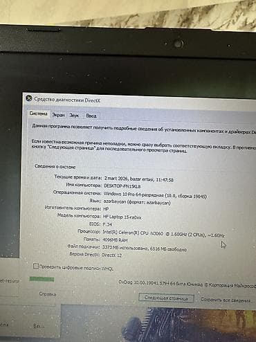 Lesa: HP noutbuk Şəkillərdə parametrlər var noutbukda donma qızma heç bir — 4