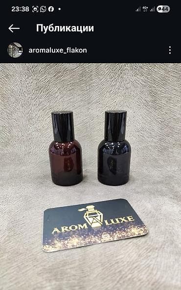 Находки, отдам даром: Arginal ətrlər bizde,qalıcılığına söz yox qramı 3,5 her qiymətə — 7