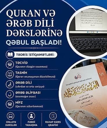 Xarici dil kursu, Ərəb dili, Diplom, sertifikat