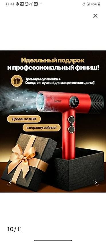 Su qızdırıcı kranlar: Fen Vgr — 4