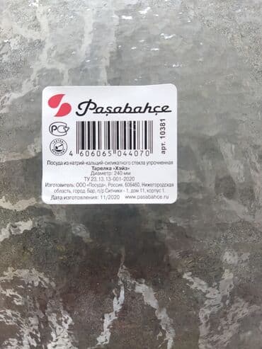 saxlama qabları: Pasabahçe firması boyuk olcu qab. Diametri 32sm — 4