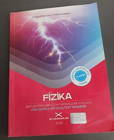 Книги и журналы: Fizika Güvən 1və 2 ci hissələr Hikmət Mehdiyev Qayda kitabı üçü — 3