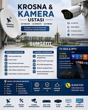 Установка спутниковых антенн | Установка, Ремонт, Настройка