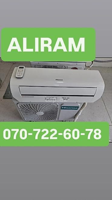 ALIRAM — 1