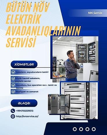 Автоуслуги: Ремонт, Печи, духовки, Диагностика, Устранение неполадок, Замена деталей, С гарантией — 2