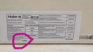 ev üçün kandisaner: Kondisioner Haier, İşlənmiş, 30-35 kv. m, Monoblok, Kredit var, Ödənişli quraşdırma — 4