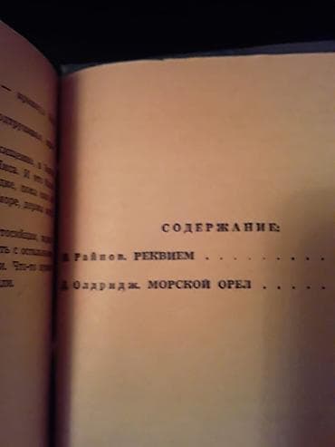 10 cent nece manatdir: Книги. 1 книга-2 маната. Чтобы посмотреть все мои обьявления,нажмите — 5