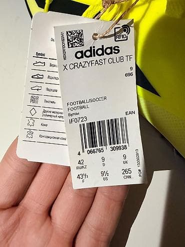 Butslar: Butslar Adidas, Ölçü: 42, Yeni — 5