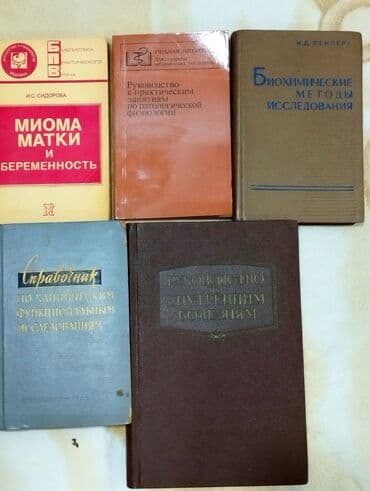 tibbi nümayəndə nədir: Tibbə aid kitablar 2 AZN — 1