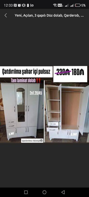 Yeni, Açılan, 3 qapılı Düz dolab, Qarderob, paltar dolabı