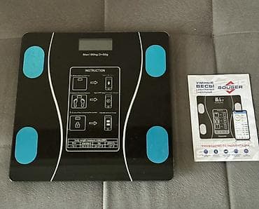 Ütülər və buxarlayıcılar: Ağıllı elektron bədən tərəzisi – Souser Xüsusiyyətlər: - Maksimum — 1