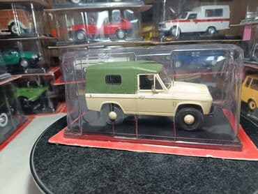 marka satışı: Hər vaxtiniz xeyr olsun. Hachette firmasinin istehsali olan 1/24 — 2