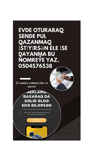 Работа: Evden onlayn gəlir əldə etmək fürsəti – 15 saniyəlik reklam izləməklə — 1