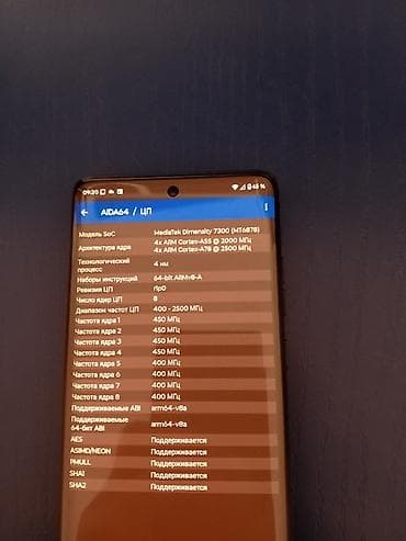 iphona 12: Motorola 512 GB, Barmaq izi — 3