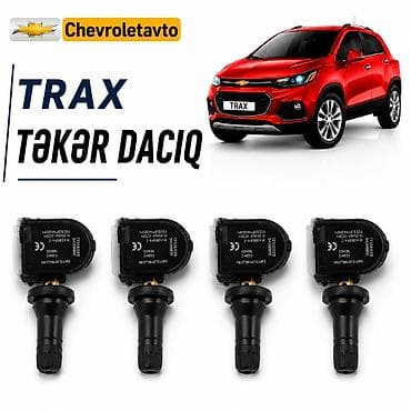 13 disk: Chevrolet Trax, Orijinal, ABŞ, Yeni — 1
